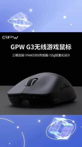 哪个无线鼠标比较好缩略图