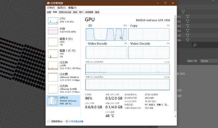 显存不足的解决方法