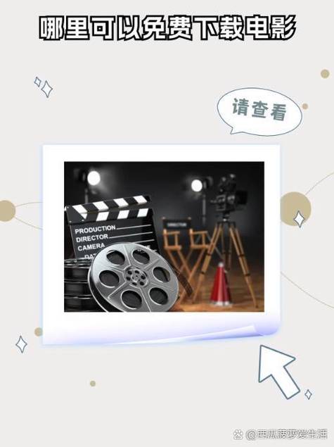 迅雷电影下载