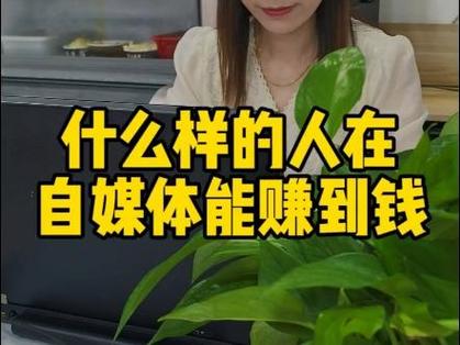 vlog如何赚钱缩略图
