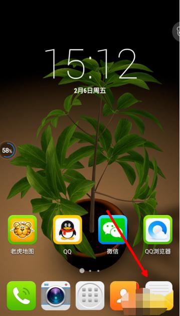 华为设置短信背景颜色图标