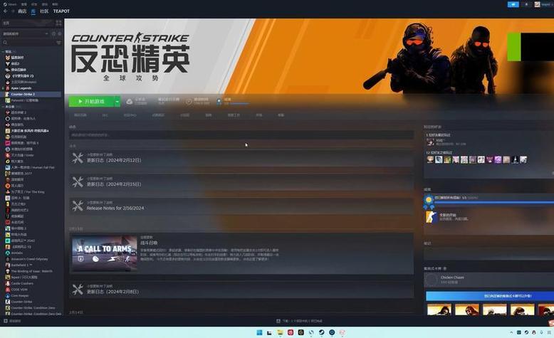 新版csgo怎样组队