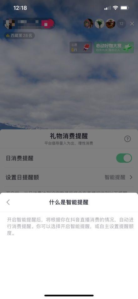被诱导冲动消费怎么退款