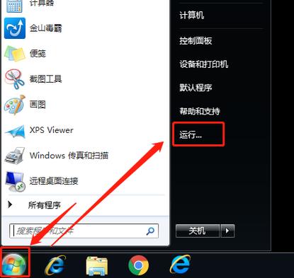 电脑右键一直转圈游戏截图
