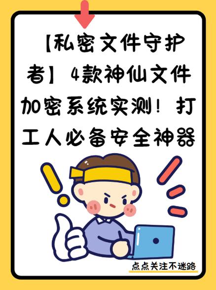 钉钉发给自己的文件别人能看见吗截图