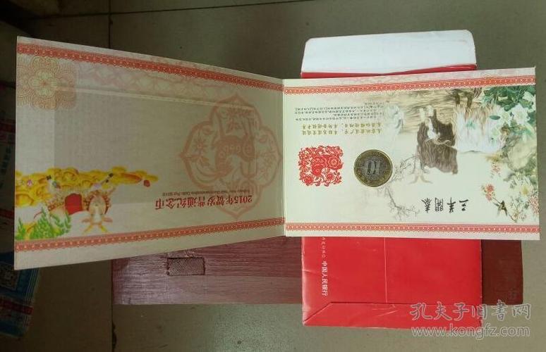 大话2免费版羊卡