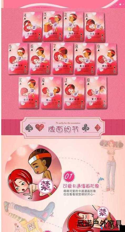 扑克牌玩法20种图标