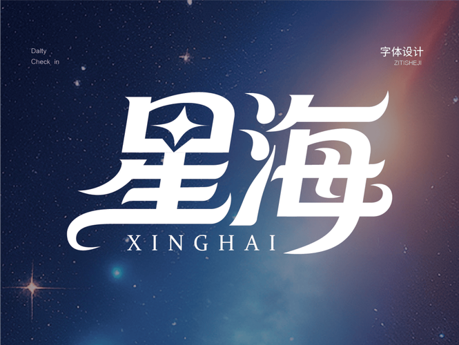 独一无二的单字名字