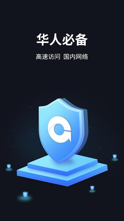 海外版golink官方网站入口