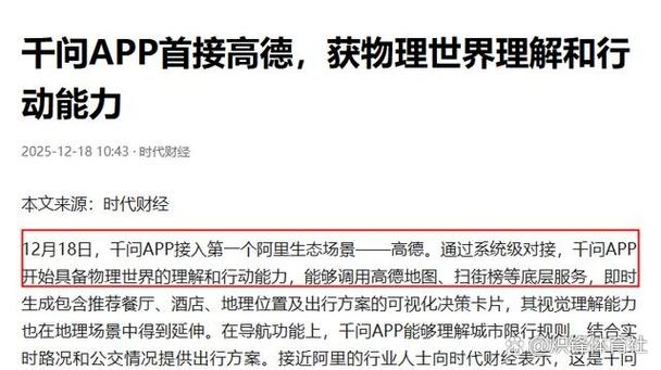 高德车盒停服了,还可以用吗