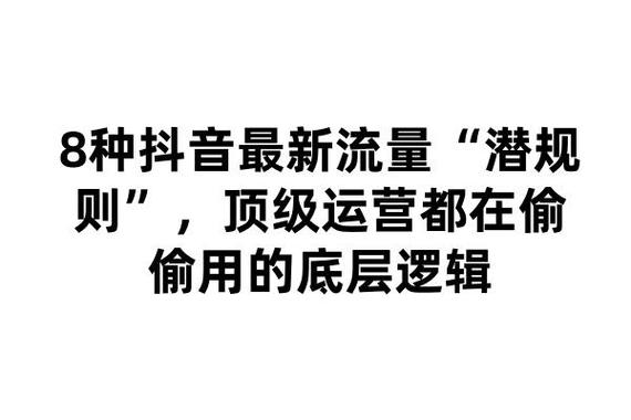 抖音视频盗用规则