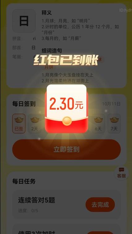 刷视频下载什么软件零钱