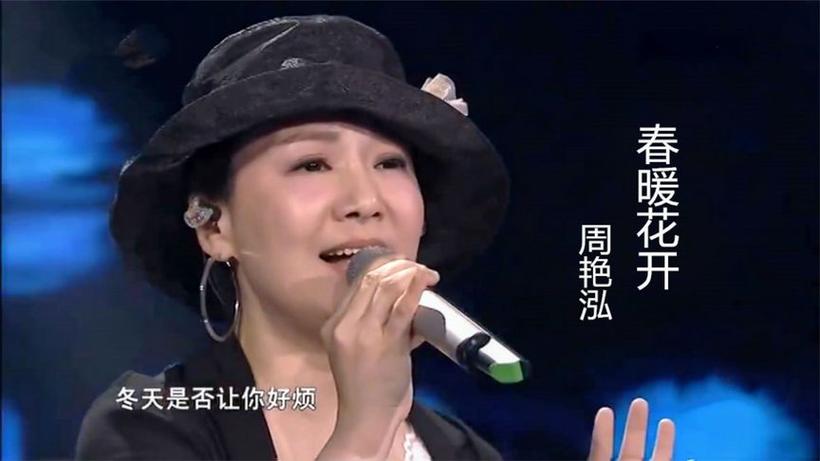 抖音很火的一首带花开的歌缩略图