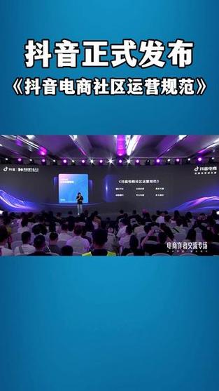 抖抖社区app官网下载