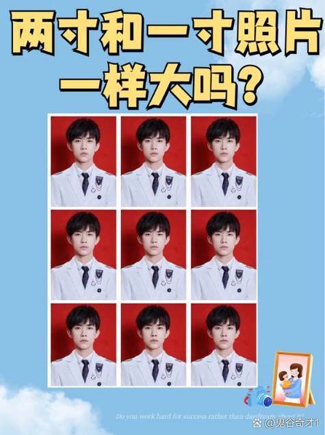 一寸照片长宽比