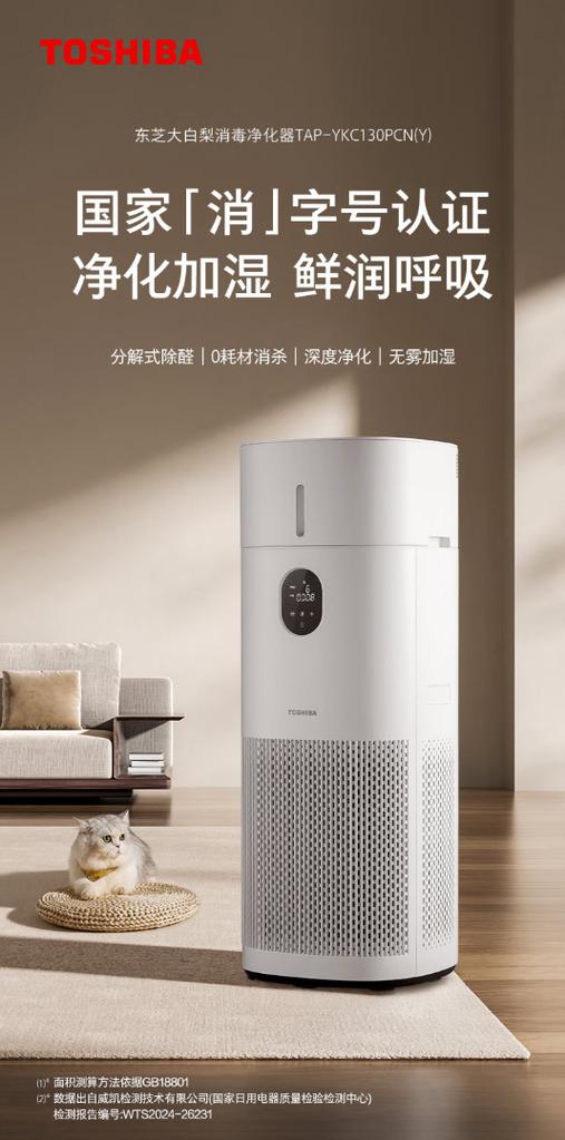 空调房加湿器哪个牌子好图标