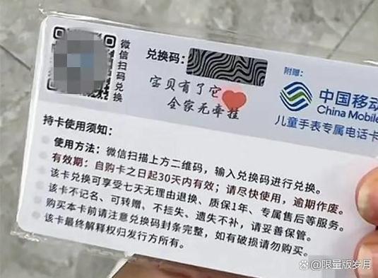 手表电话掉了换了新卡可以用吗