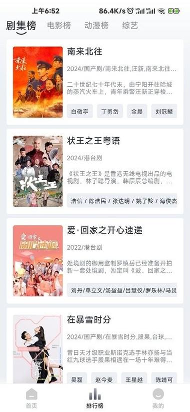 云播网在线播放电影电视剧图标