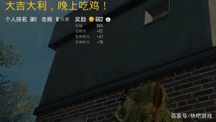 端游吃鸡缩略图
