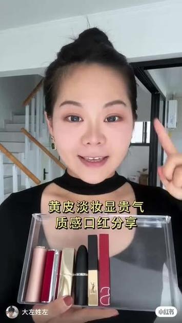 相机把口红色号吃掉了