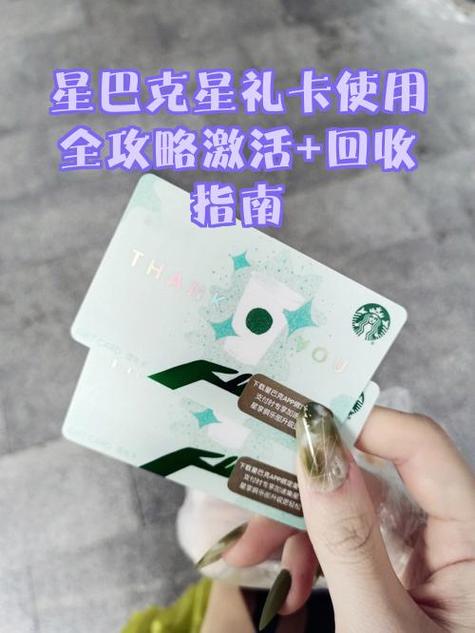 星礼卡200和500区别