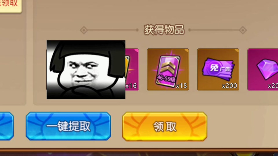 逃脱者1礼包码