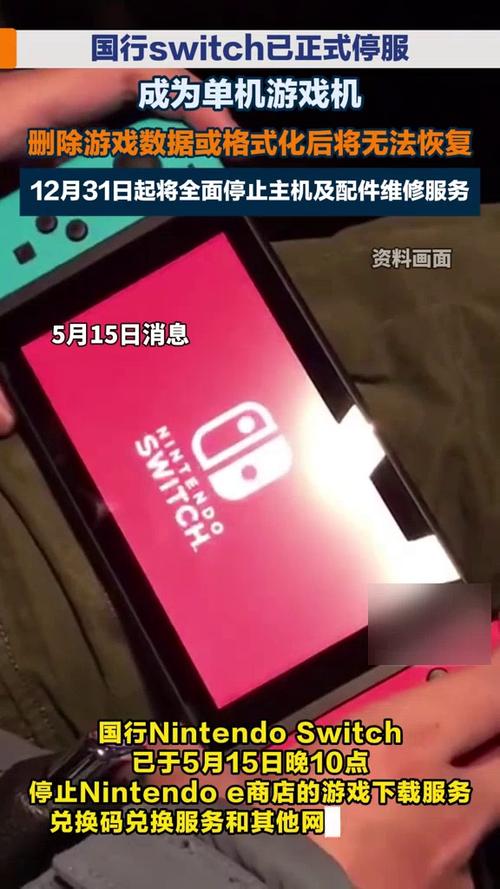 switch可以删除游戏吗