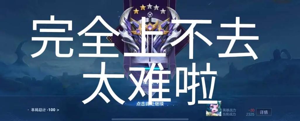 打到钻石打不动了