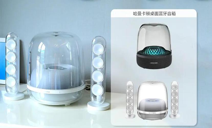 哈曼卡顿蓝牙音箱连接蓝牙方法截图