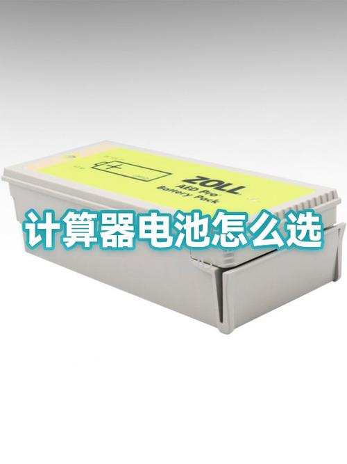 计算器纽扣电池怎么换