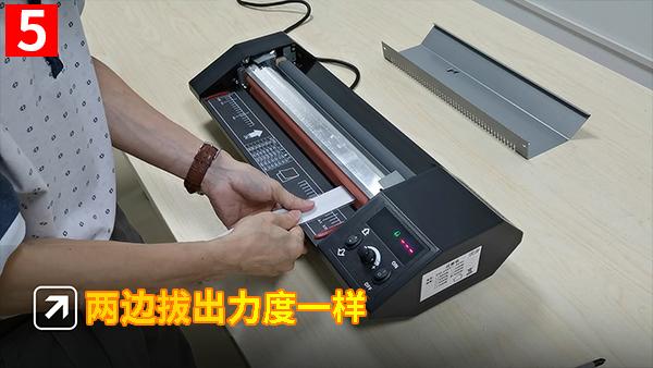 过塑机内部安装视频
