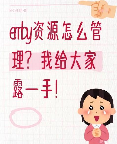 emby上的资源可以下载吗