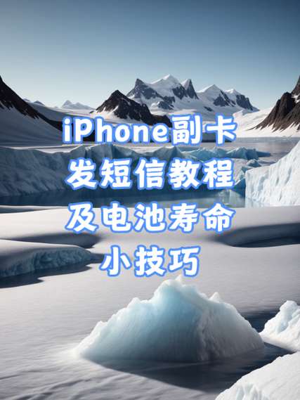 苹果副卡已移除,但副卡没注销