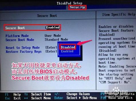 老vaio笔记本光驱启动项