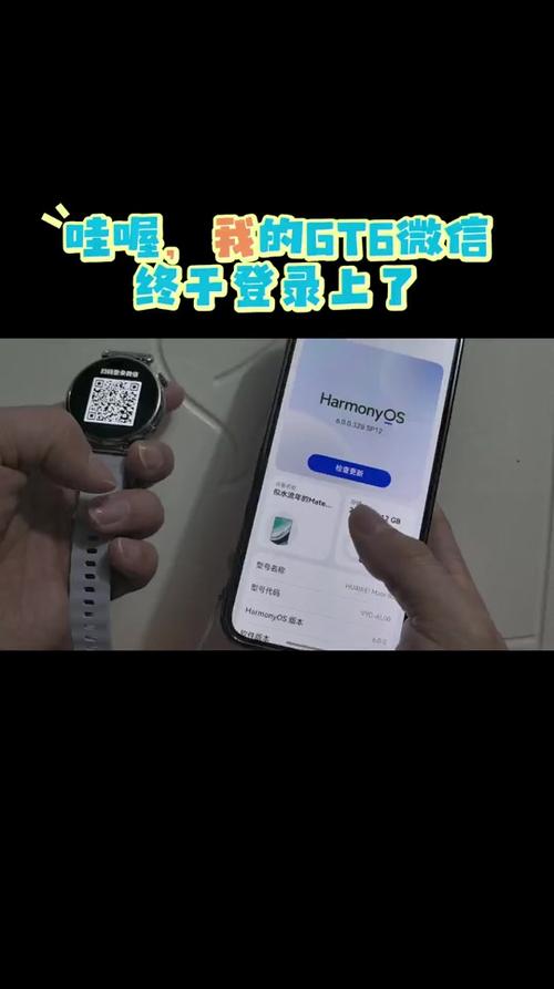 手机关机手表还能接到微信吗