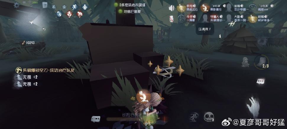 第五人格怎么人机训练截图