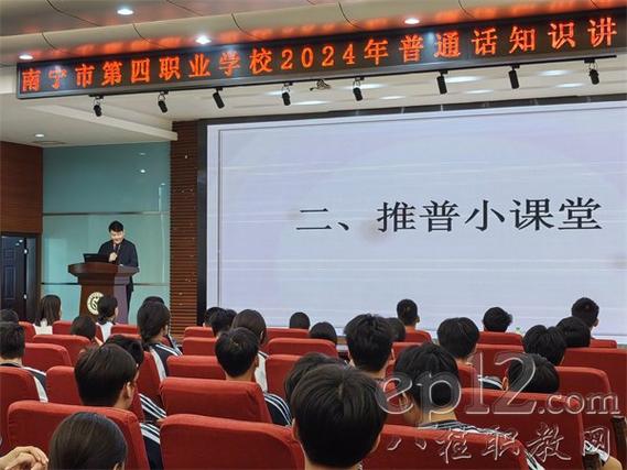 普通话作品朗读60篇在线听