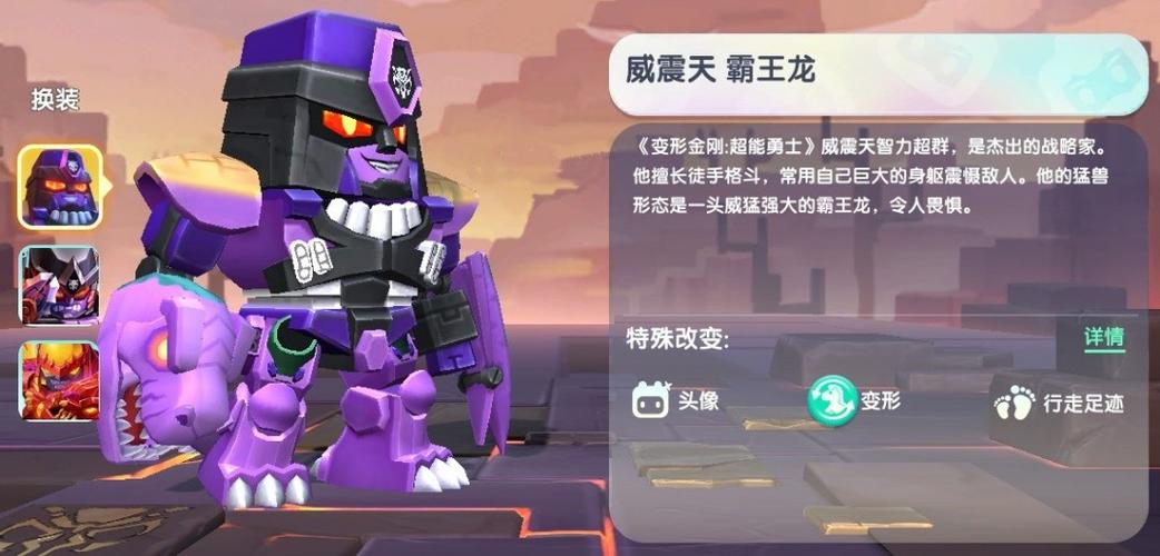 迷你世界变形金刚皮肤兑换码