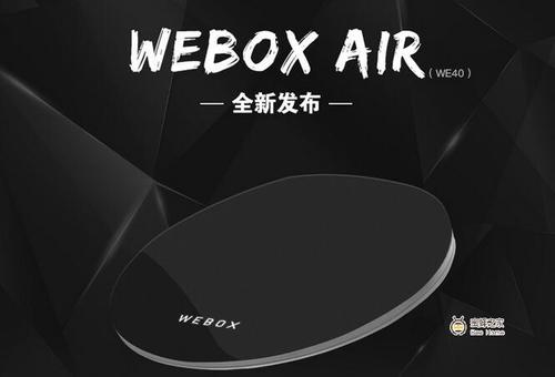 泰捷盒子输入法不自动弹出
