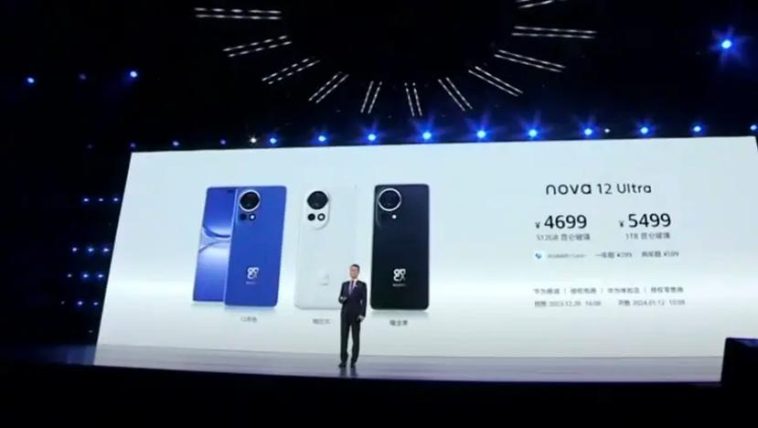 nova12现在多少钱