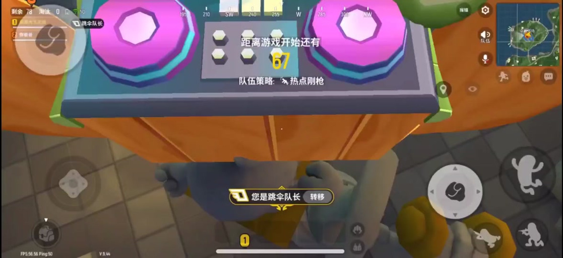 香肠派对第一人称在哪