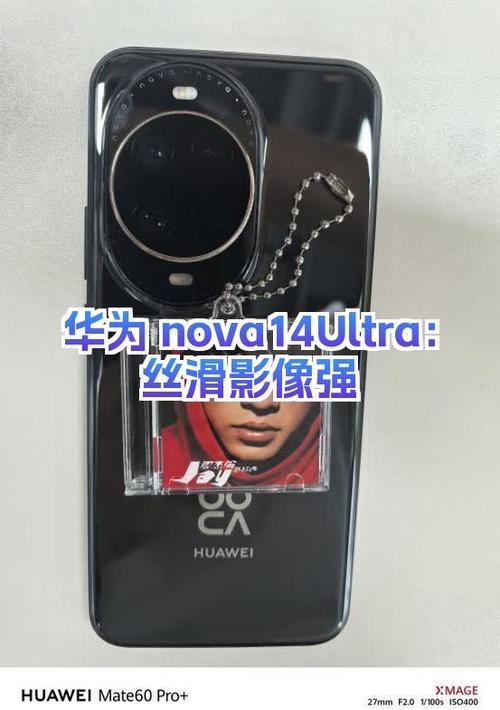nova14不支持有线耳机吗