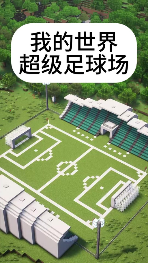 小雨解说我的世界