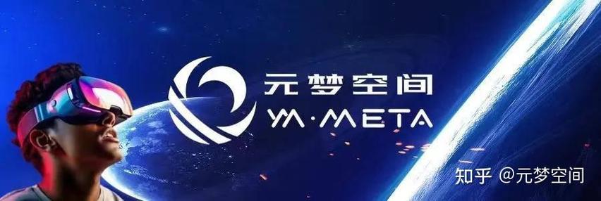 元梦空间靠谱吗
