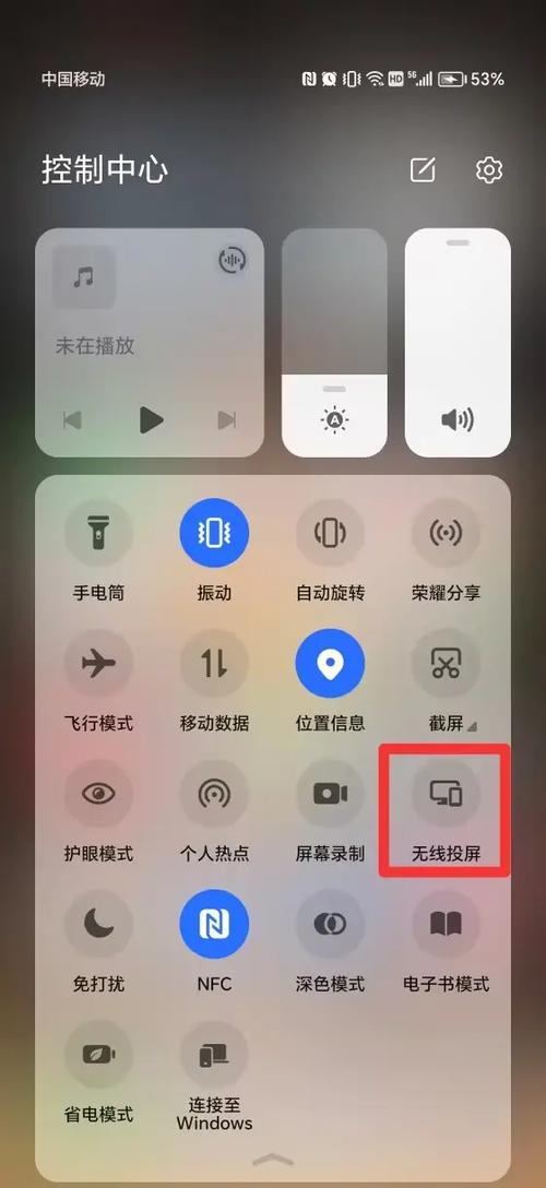 手机投屏到电脑上怎样才能全屏