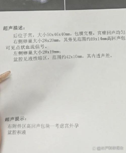 只有一侧输卵管可以怀孕吗