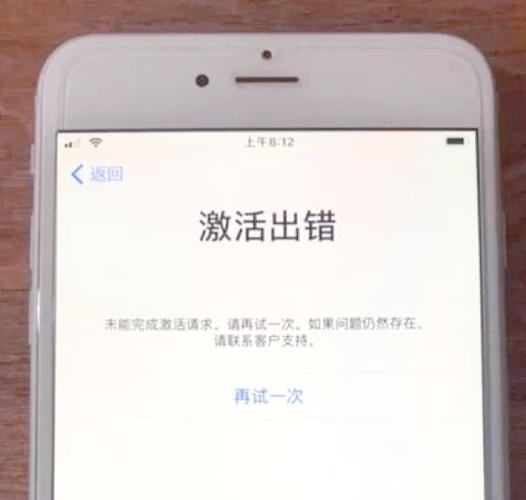 ID贷不还会被锁机吗