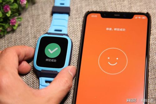 下载app绑定电话手表