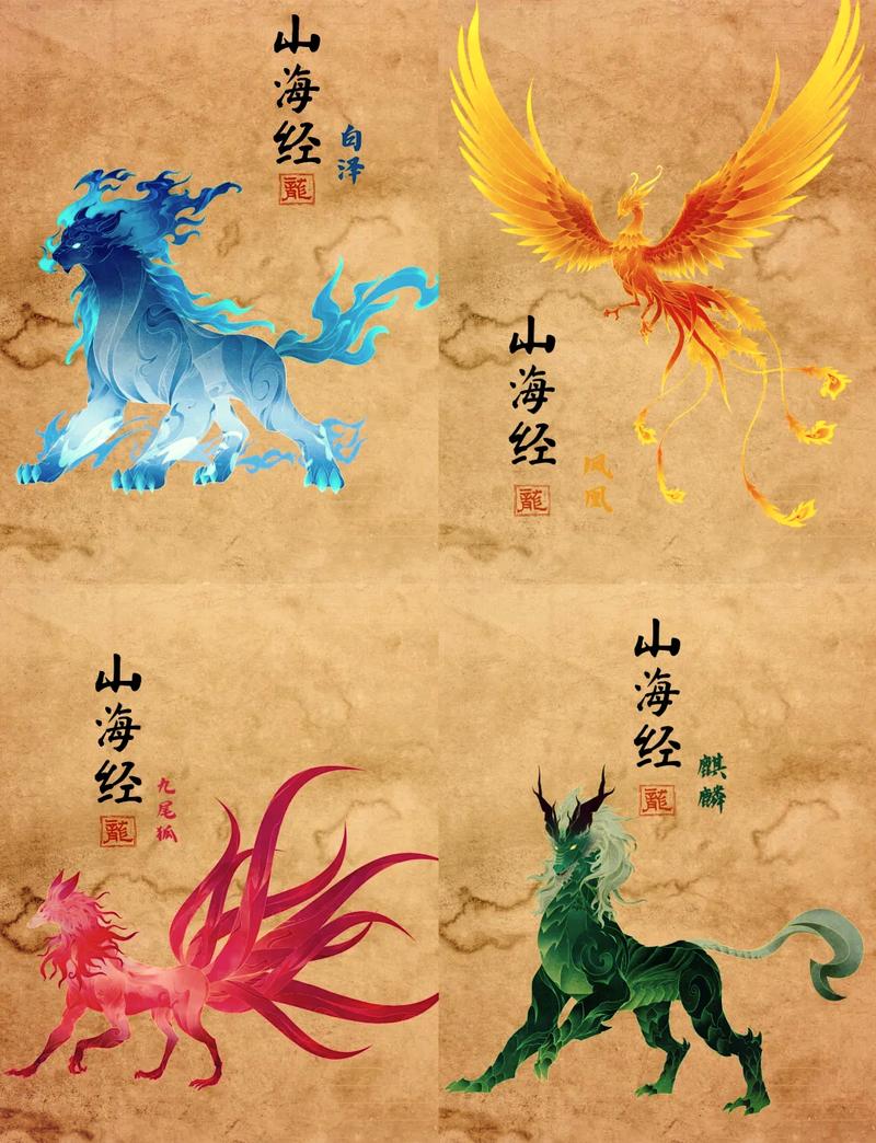 山海经吞鲲图标