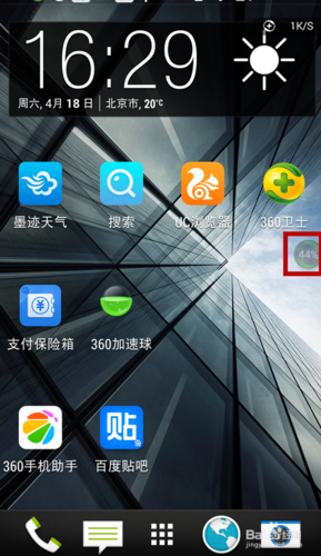 显示悬浮窗缩略图